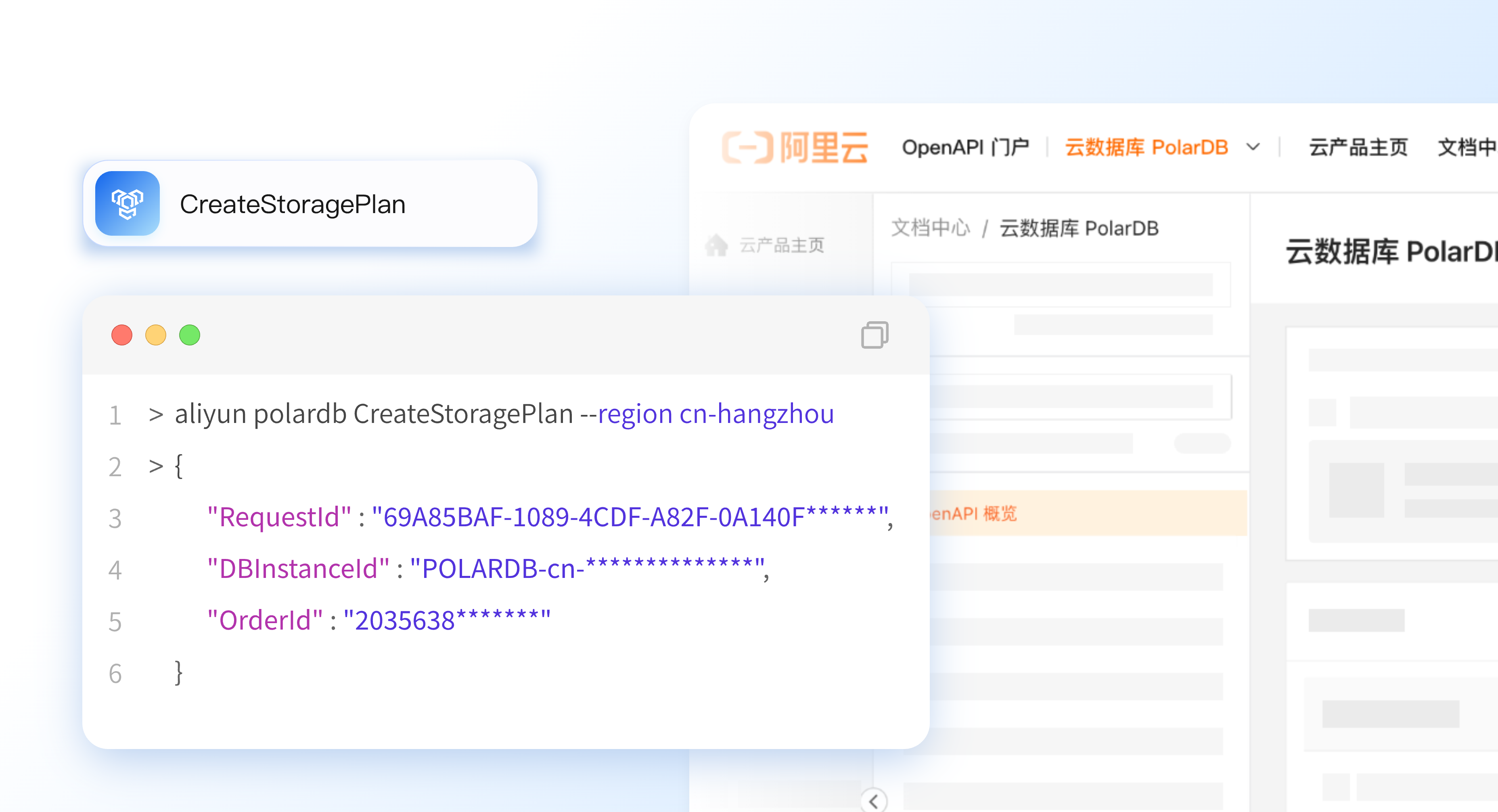 API